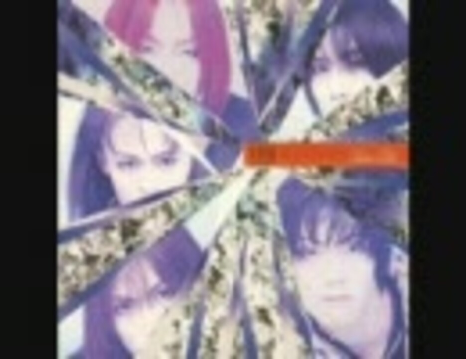 マイナー ９７年頃のヴィジュアル系 マニア向け ニコニコ動画