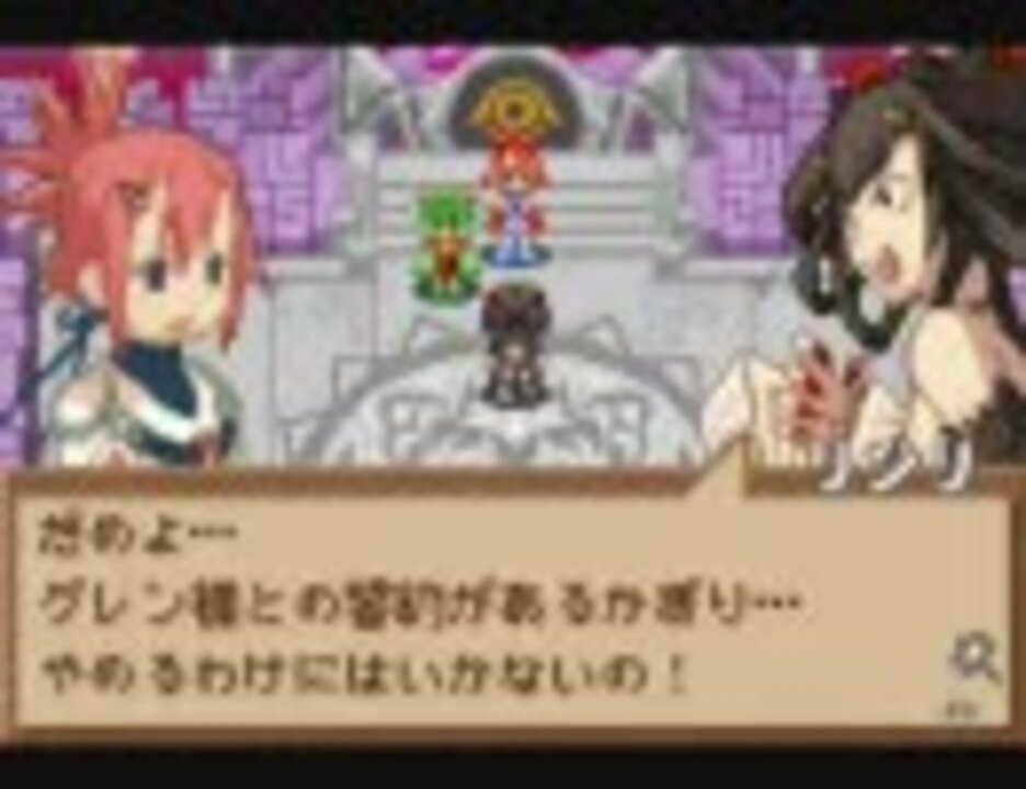 サモンナイト クラフトソード物語２ プレイ動画 １１日目 ニコニコ動画