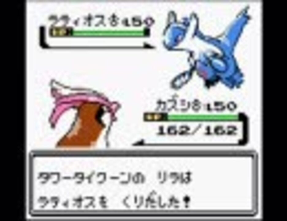 ポケモン エメ版 フロンティアブレーン戦bgmを金銀風にしてやった ニコニコ動画