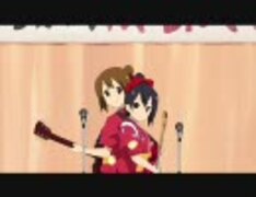 スーパーけいおん！！ワールド～唯とあずにゃんすっぽんぽん♪～