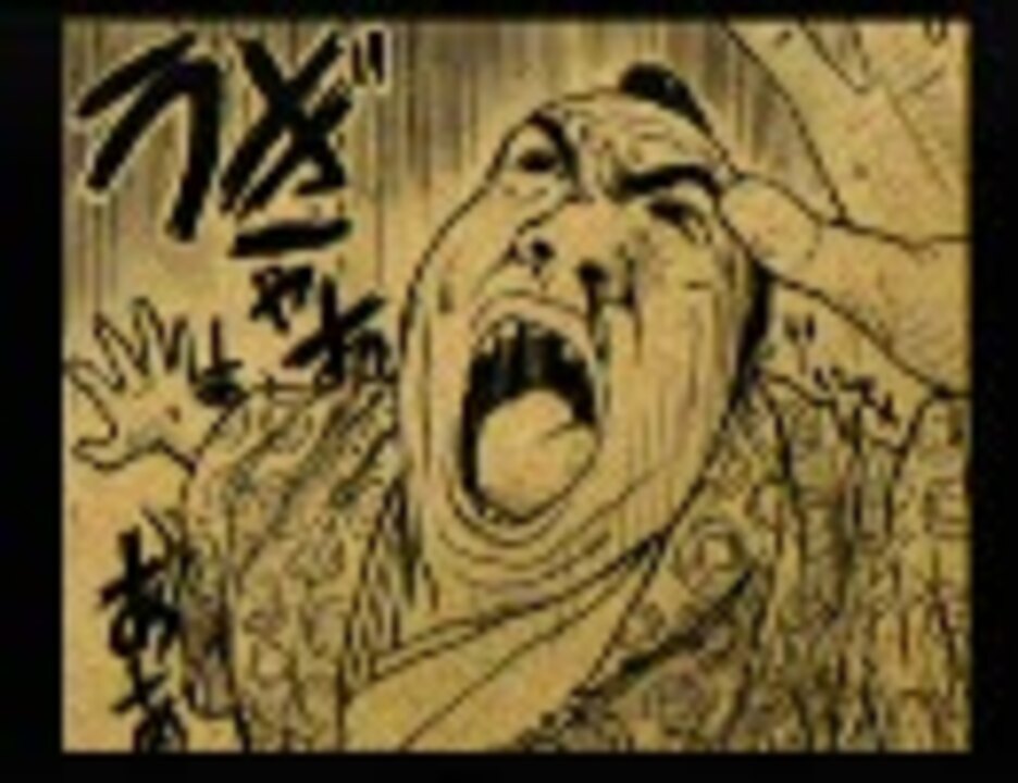 悪代官2 負けムービー 七悪～十一悪 - ニコニコ動画