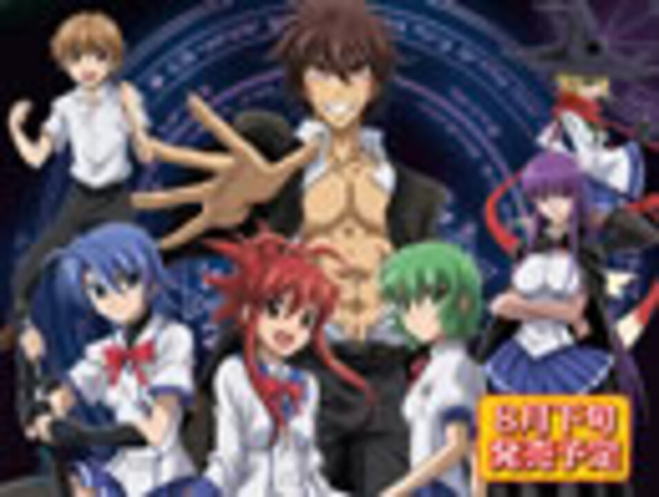 いちばんうしろの大魔王トレーディングカード いちばんうしろの大魔王トレーディングカード