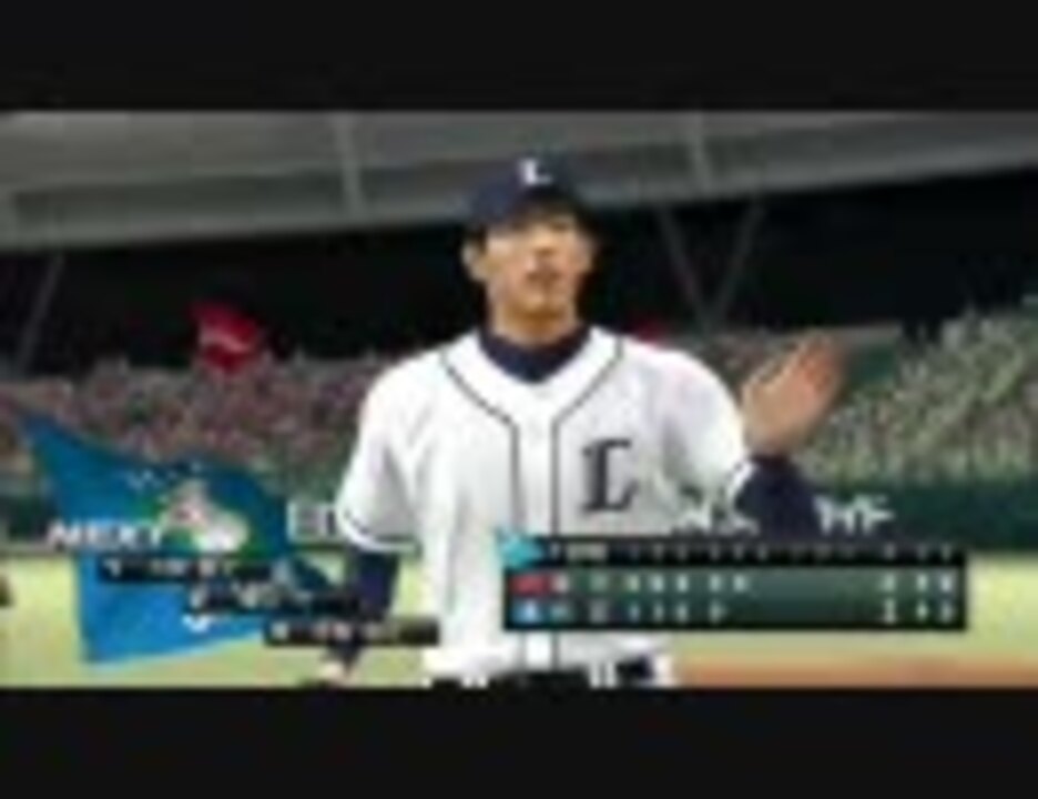 人気の ゲーム プロ野球スピリッツ 動画 1 2本 5 ニコニコ動画