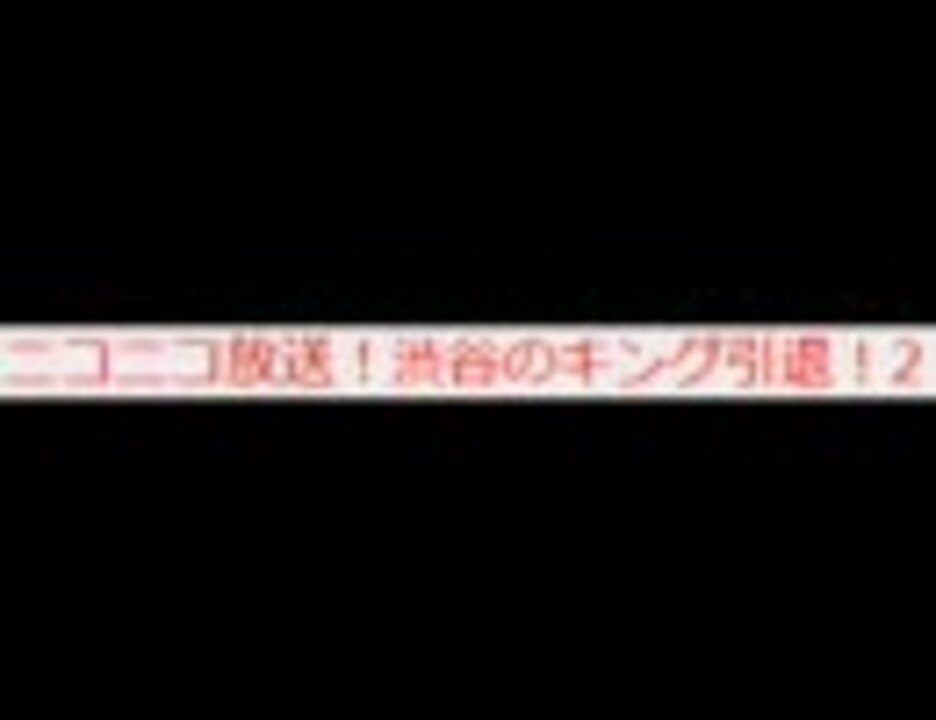 2ちゃんでバブバブ文を書いてはバレるを繰返すでちゅ 渋谷のキング By