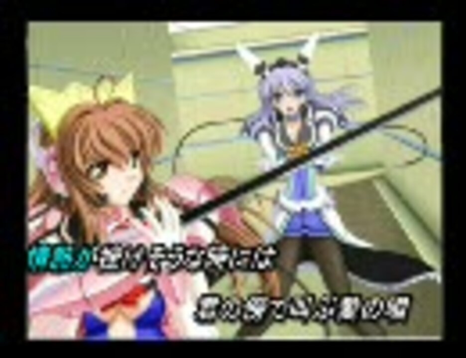[ニコカラ]魔法戦士シンフォニックナイツ「Power of Symphonic」オフヴォ ニコニコ動画