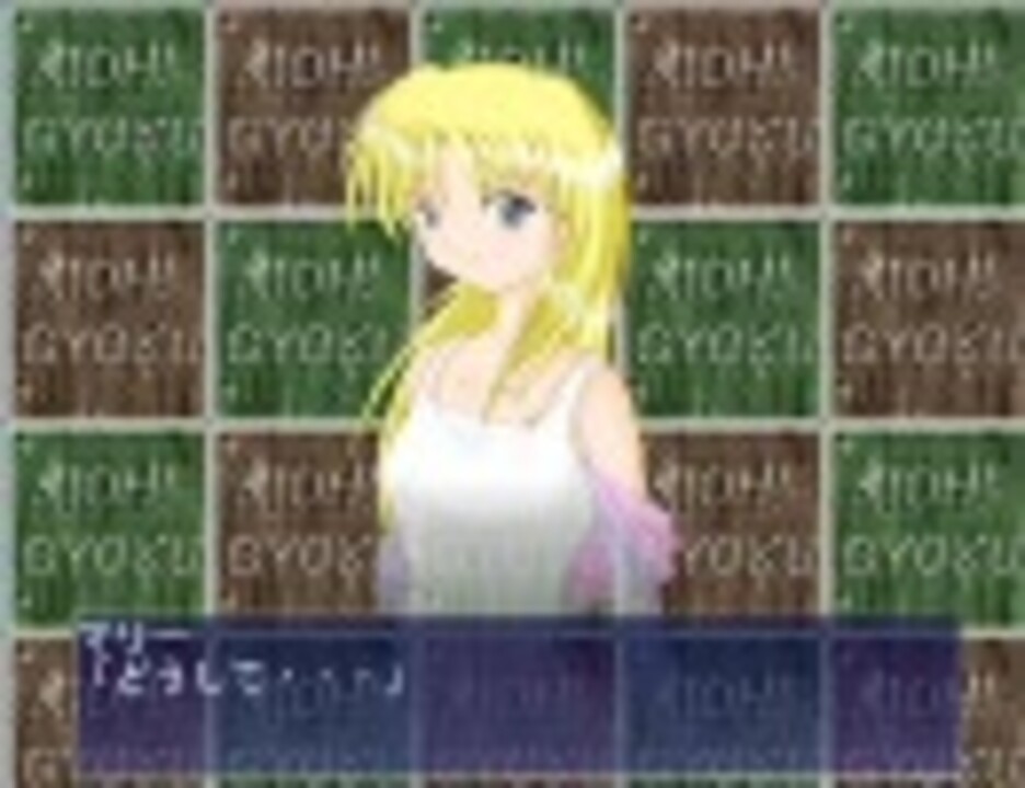 稀翁玉 ストーリーモード マリーでクリア - ニコニコ動画