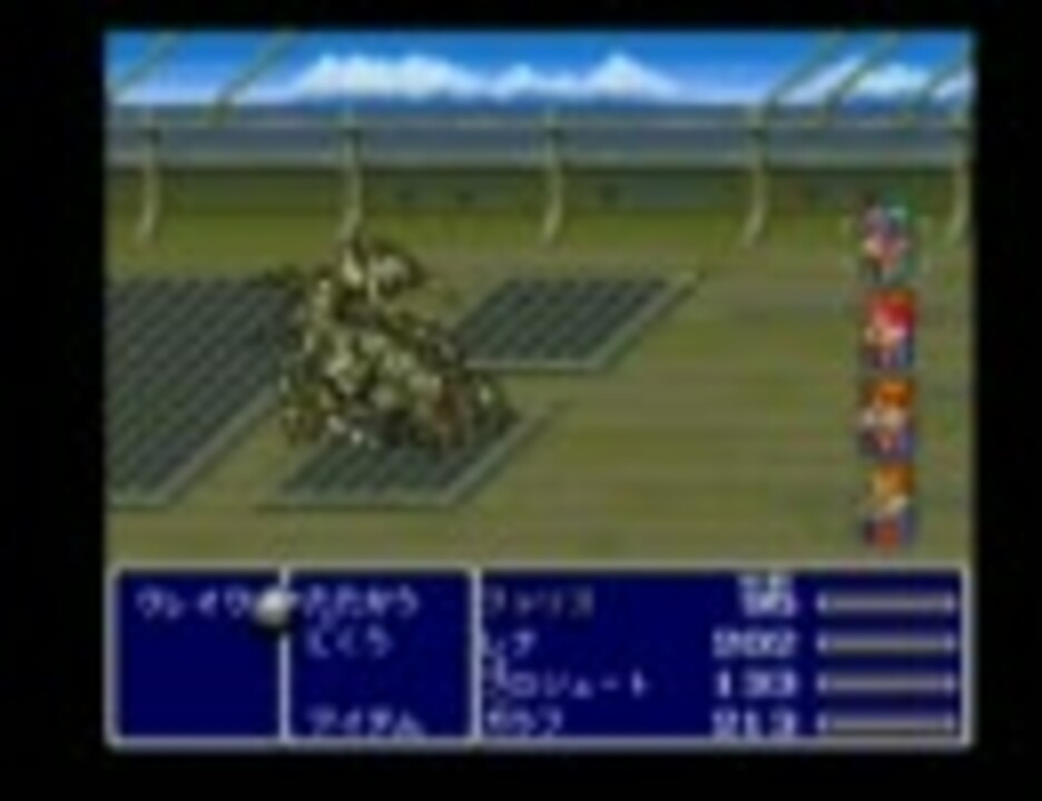 ps版ff5 | ファイナルファンタジー 5 ピクセルリマスター – JCLUSQ