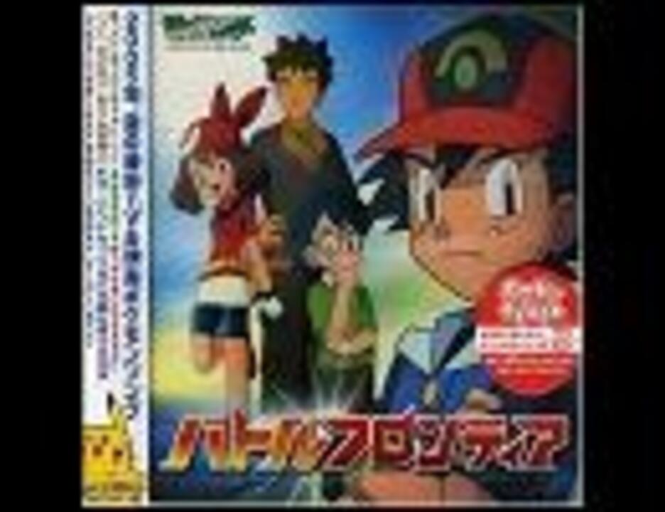 人気の ポケモン エンターテイメント 動画 1 561本 8 ニコニコ動画