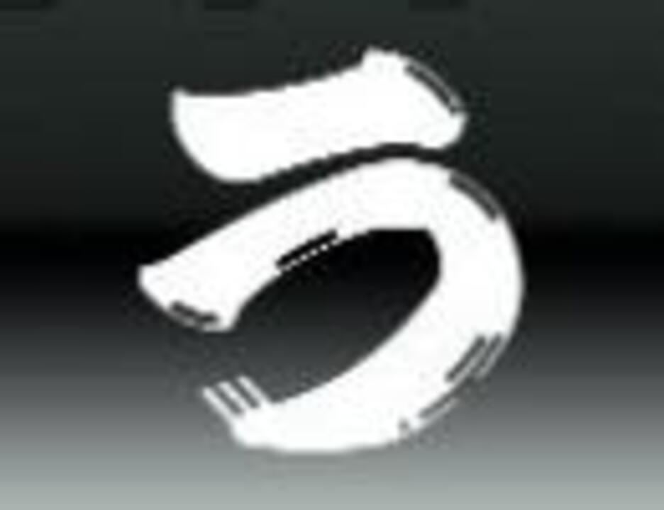 視聴履歴が ニコニコ動画