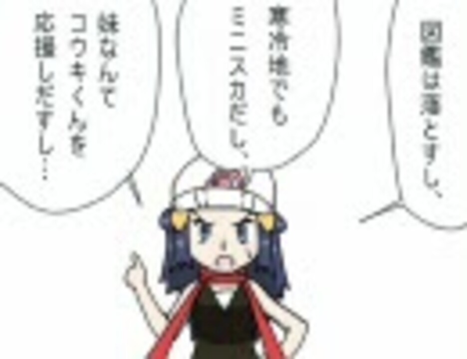 ぽけわとか 岩雑巾さんの公開マイリスト Niconico ニコニコ