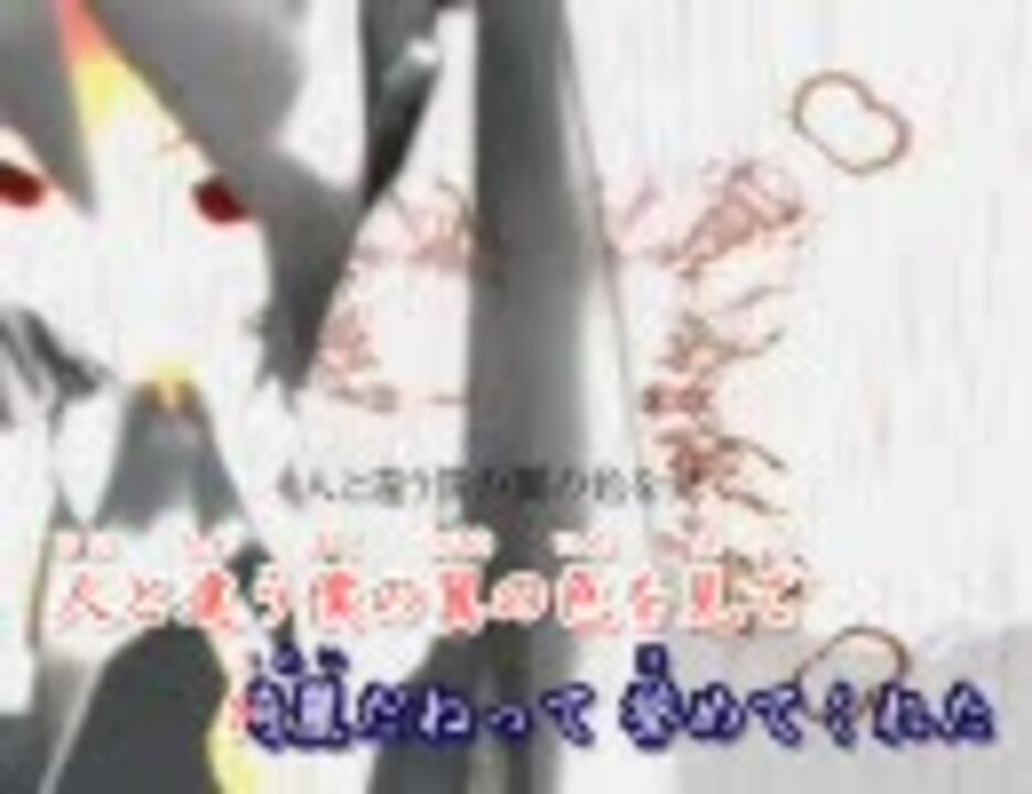 ニコカラ アルビノ 初音ミク 高画質 ニコニコ動画