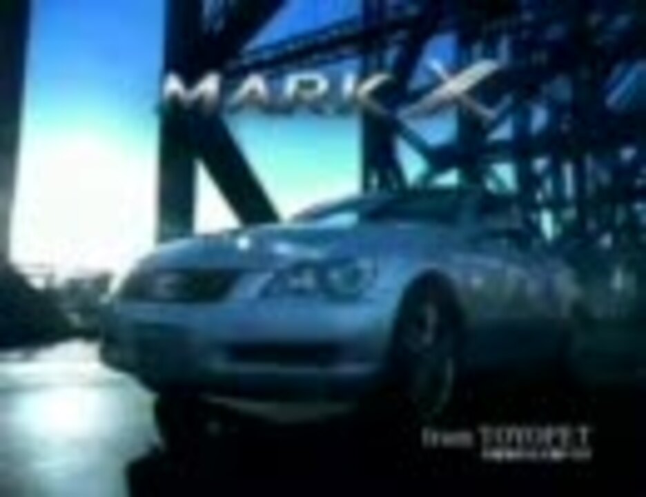 人気の 車cm 動画 1 430本 ニコニコ動画