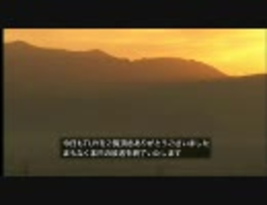 TUY テレビユー山形 クロージング(デジタル) ニコニコ動画