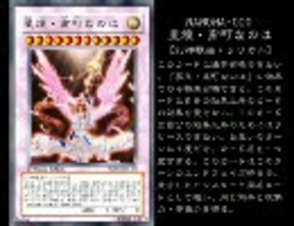 遊戯王 魔法少女リリカルなのはシリーズ ニコニコ動画