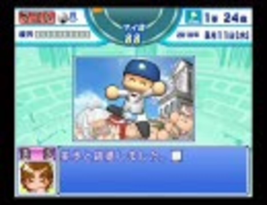 人気の ゲーム パワプロ 動画 7 798本 35 ニコニコ動画