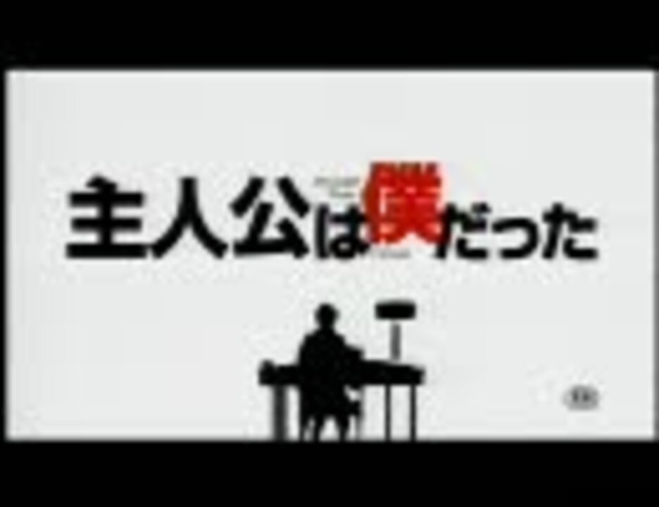 主人公は僕だった Blu Ray 品 Store Crazypets Ae