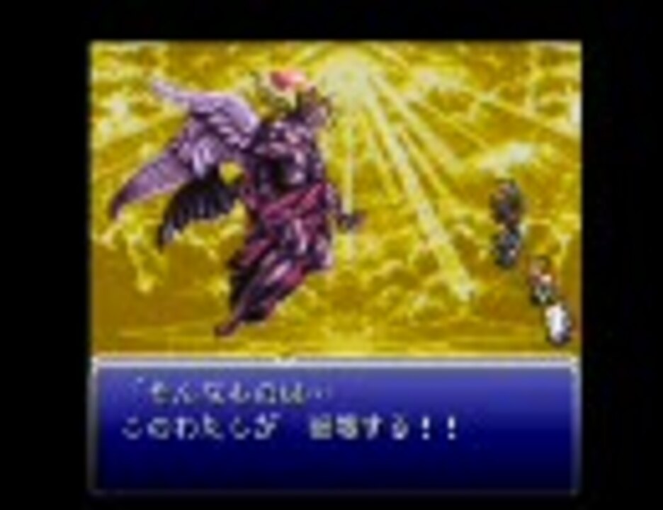 オーケストラ バンド Final Fantasy 妖星乱舞 Dancing Mad Midi ニコニコ動画