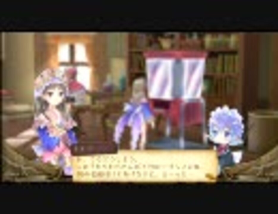 トトリのアトリエ　ちむ名付けイベント