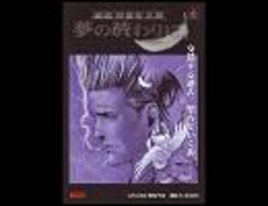 探偵神宮寺三郎シリーズ10周年記念プレミアムCD 「神宮時メドレー