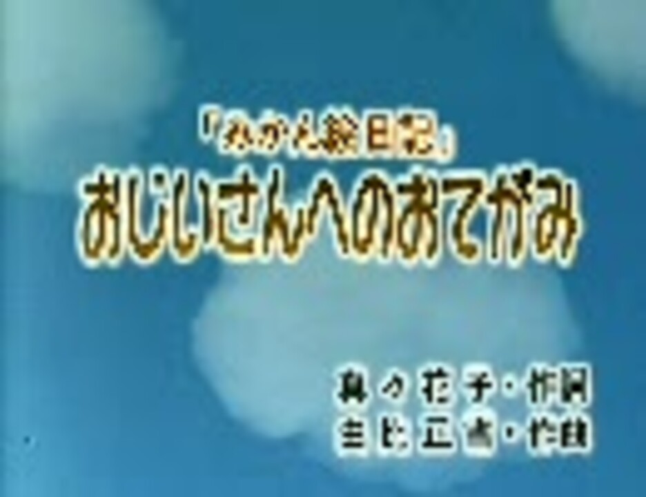 人気の アニソン 動画 23 065本 19 ニコニコ動画