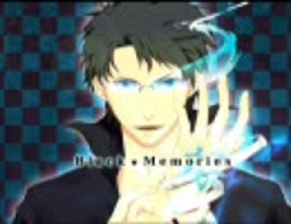 邪気眼 替え歌 ブラック メモリーズ かちょモリ商事 ニコニコ動画