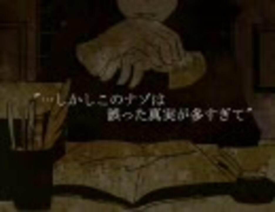 人気の なぞかけ 動画 47本 2 ニコニコ動画