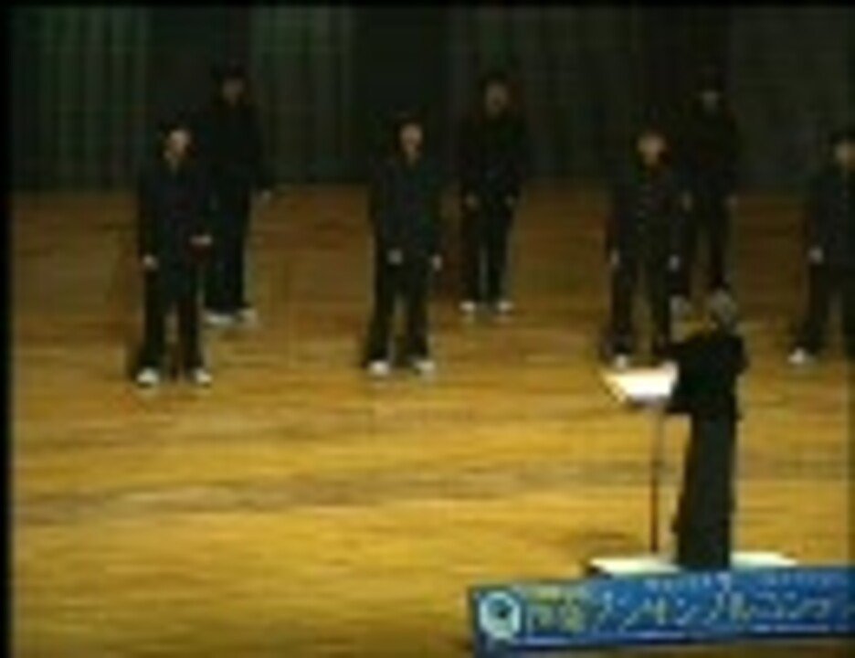 【合唱曲】木下牧子　夢みたものは……（松戸一中男声） - ニコニコ動画