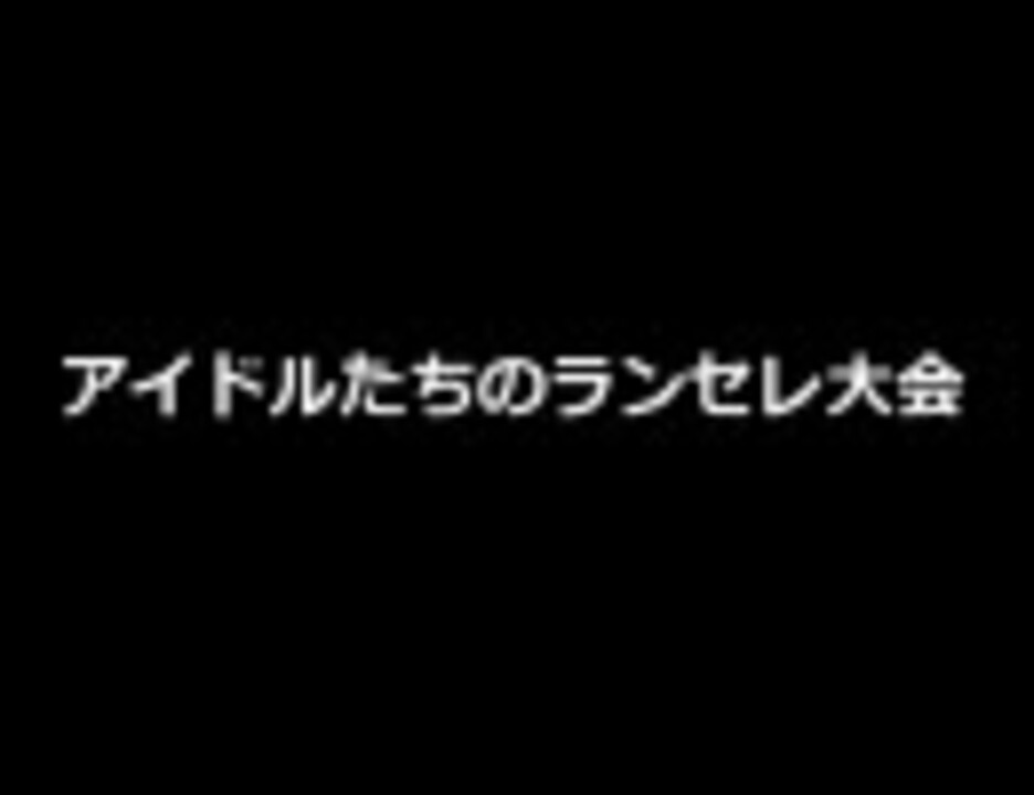 人気の Mugenトーナメントop 動画 3 004本 16 ニコニコ動画