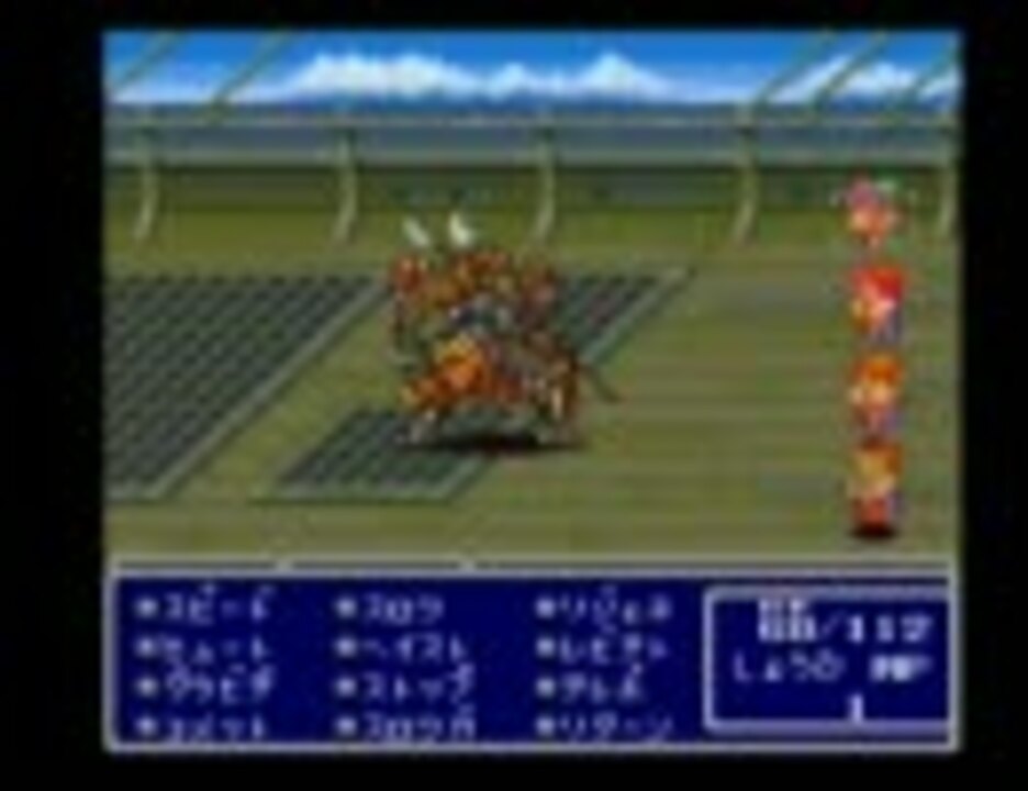 PS版FF5 その20 - ニコニコ動画