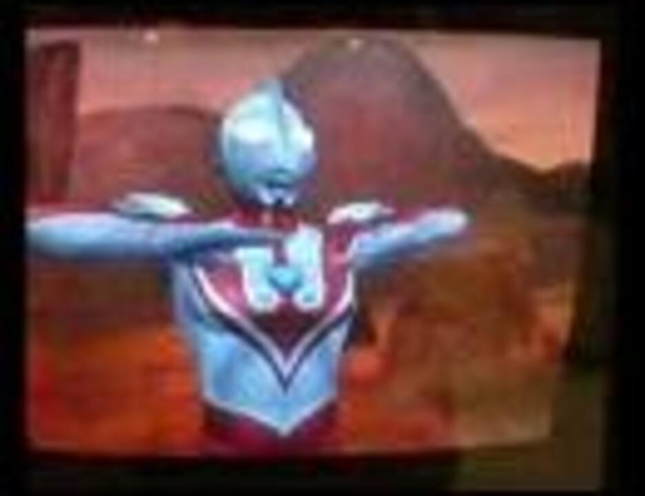 人気の ウルトラマン ゾフィー 動画 3本 6 ニコニコ動画