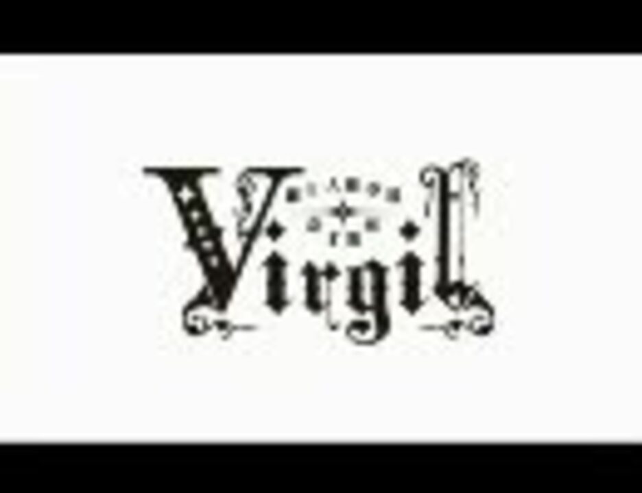 白様の お勉強しませう 御主人様専用奇才楽団virgil ニコニコ動画