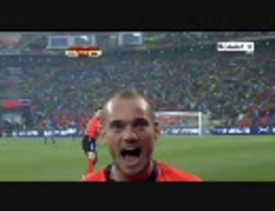 サッカー 準々決勝 オランダ Vs ブラジル ワールドカップ ニコニコ動画