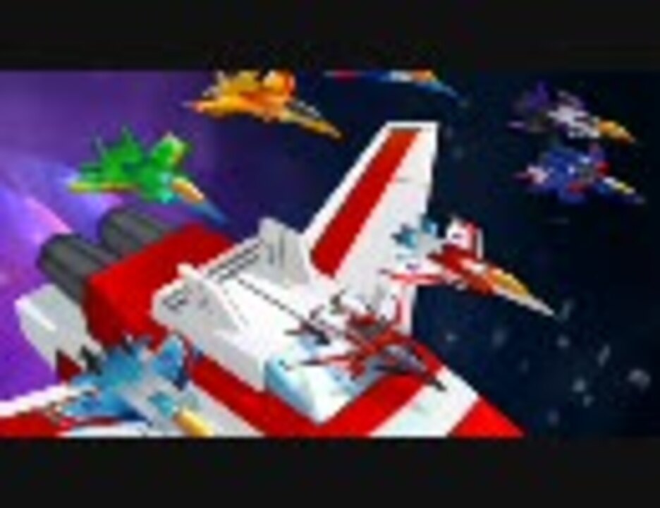 戦闘機たちの北十字星 - ニコニコ動画
