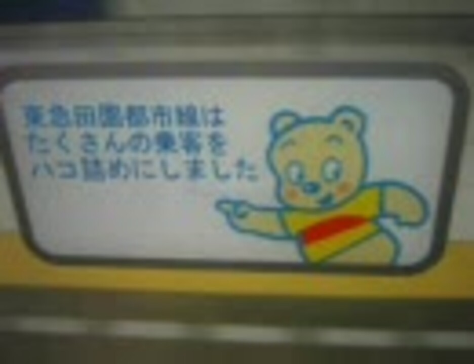 人気の 東京 音楽 動画 291本 9 ニコニコ動画