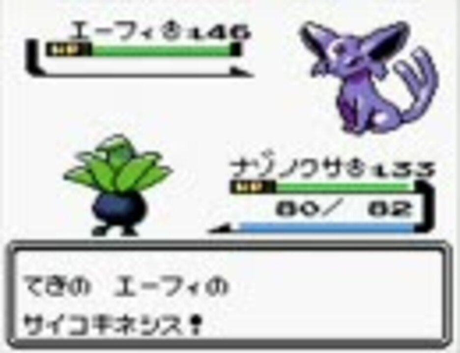 ポケモン金 進化を忘れたポケモンたち Hcbさんの公開マイリスト ニコニコ