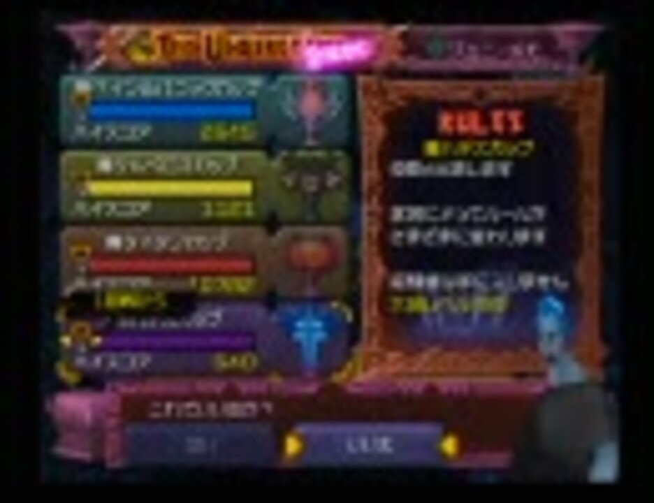 裏ハデスをレベル１で普通にプレイ その１ １ ３０回戦 Kh２fm ニコニコ動画