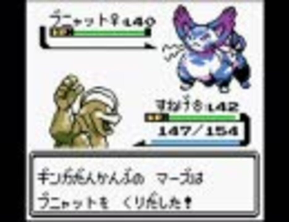 ポケモン Dpptギンガ団幹部戦bgmを金銀風にしてやった ニコニコ動画