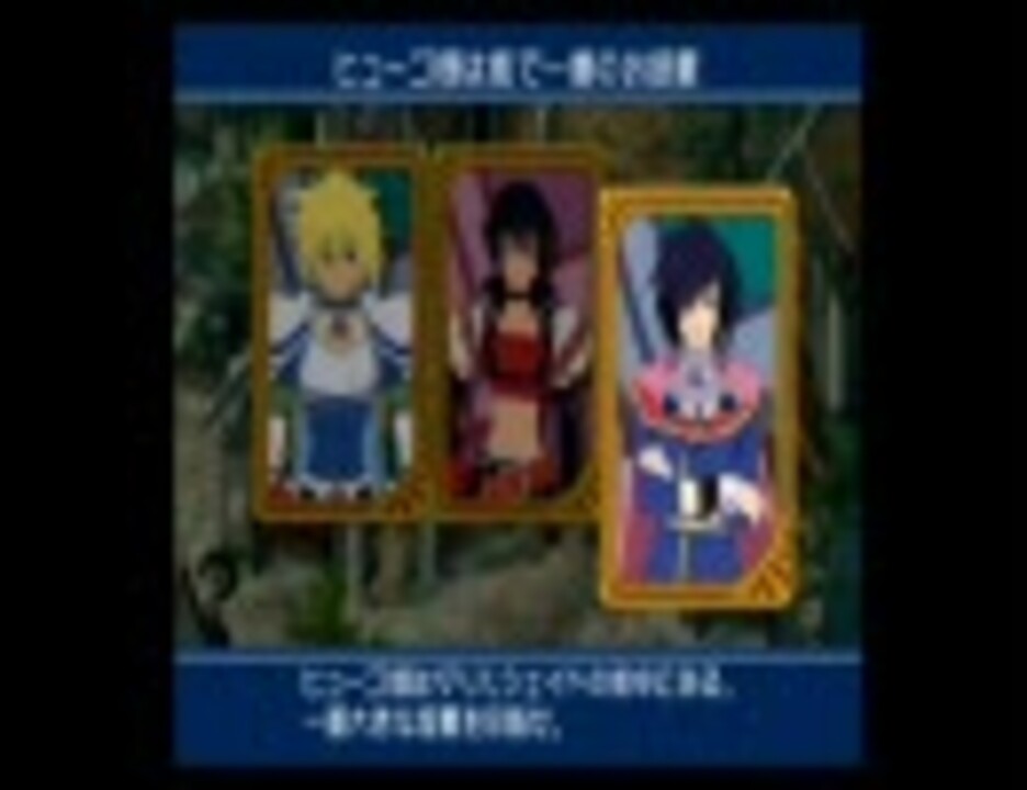 人気の テイルズオブデスティニー リオン マグナス 動画 110本 4 ニコニコ動画