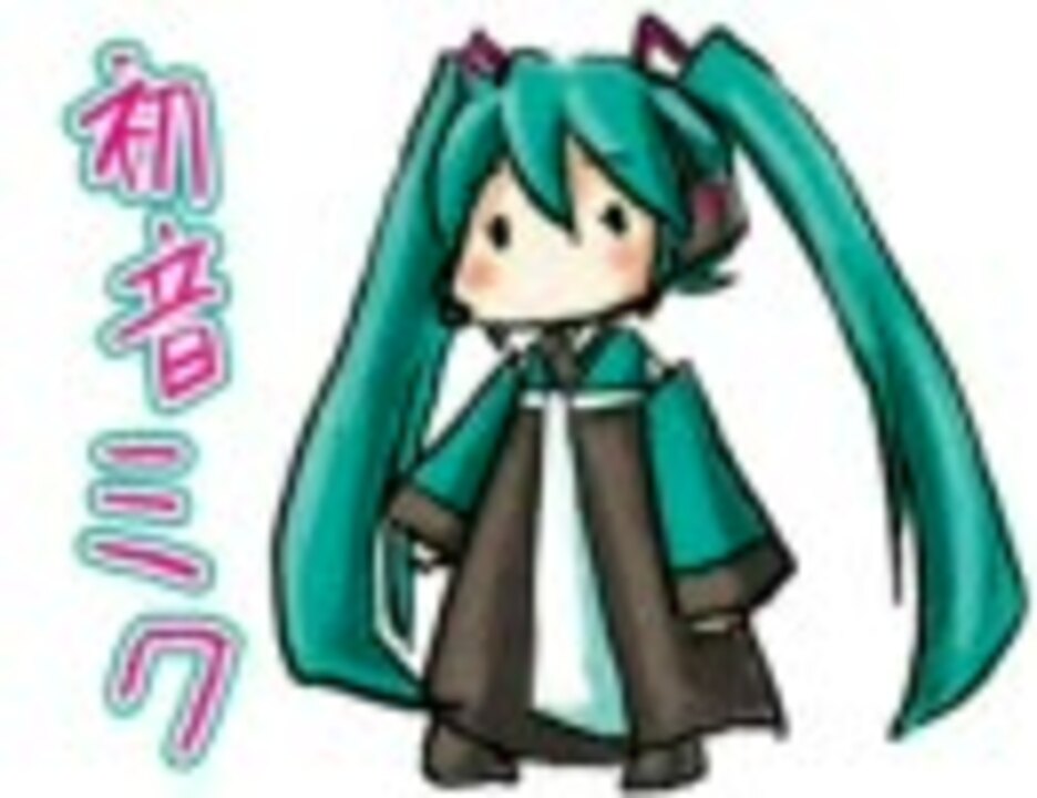 初音ミクに宮廷女官チャングムの誓い主題歌 オナラ を歌わせてみた ニコニコ動画