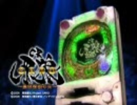 人気の「陰我消滅の日」動画 59本 - ニコニコ動画