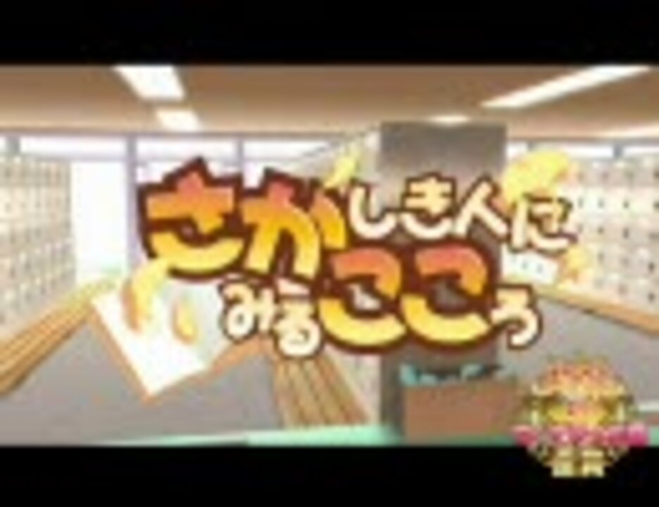 人気の 神様のりんご 動画 5本 ニコニコ動画