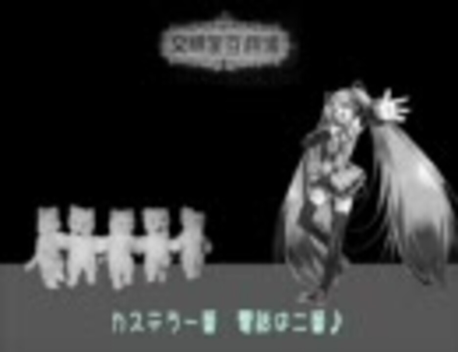 初音ミクに文明堂cmの歌を歌わせてみた ニコニコ動画