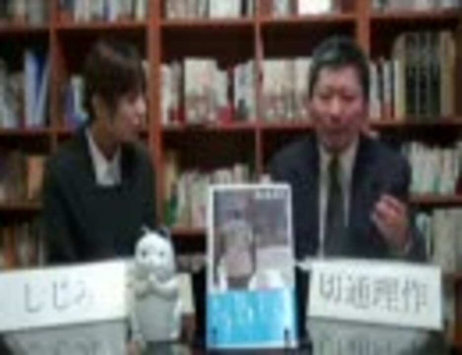 人気の 中沢健 動画 74本 3 ニコニコ動画