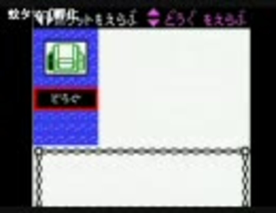 うんこちゃん ポケモン初代の自転車の音楽 てれすけれん