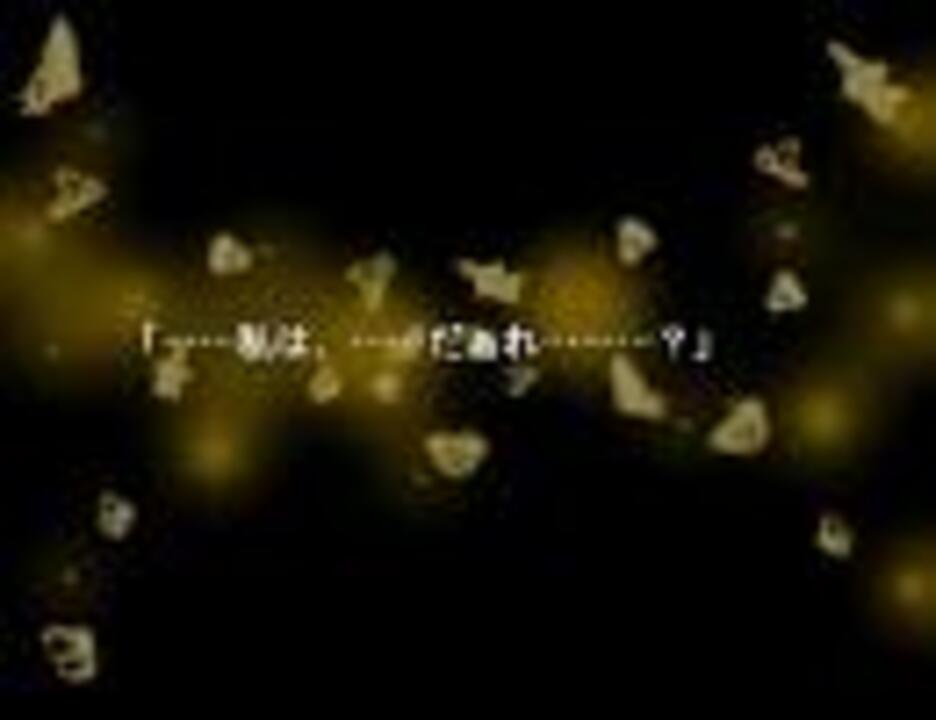 うみねこのなく頃に discode FULL - ニコニコ動画