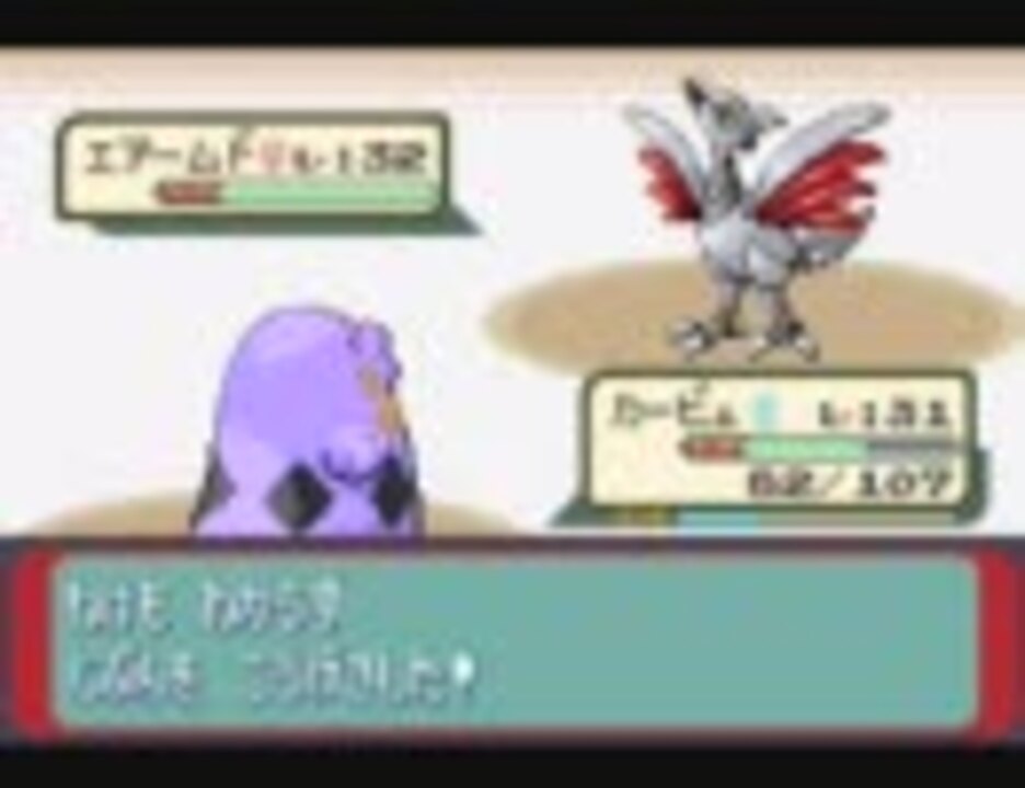 人気の ポケモン ルビー 動画 256本 5 ニコニコ動画