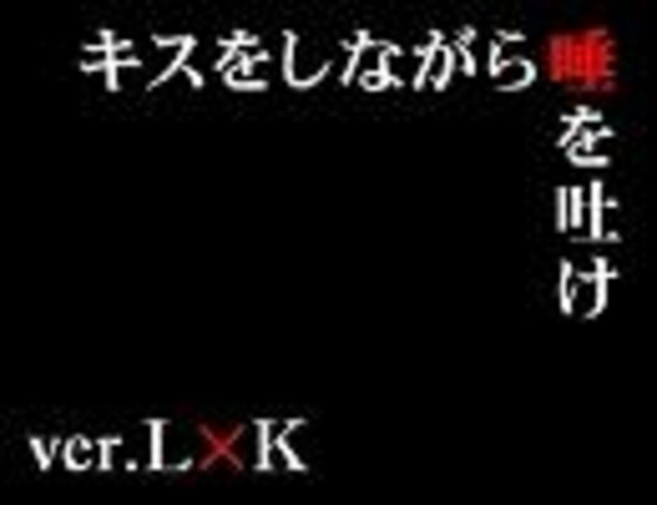 人気の ロキド 動画 2本 ニコニコ動画