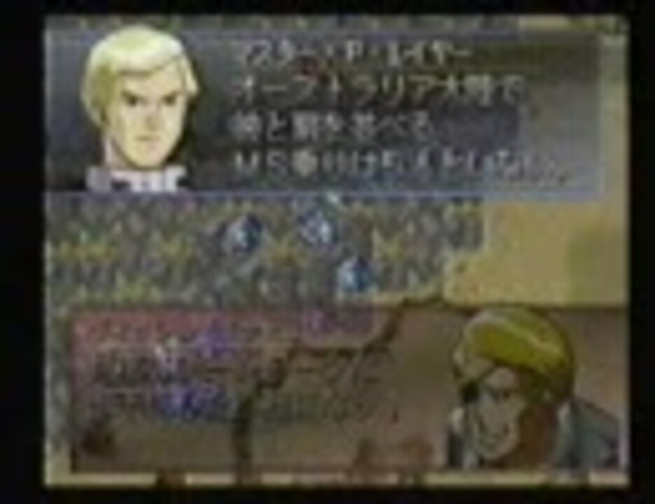 人気の Gジェネ Gジェネf 動画 568本 2 ニコニコ動画