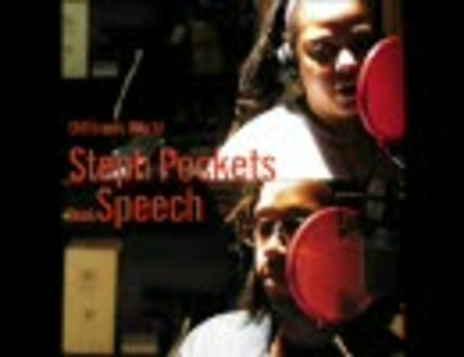 Steph Pockets Feat. Speech --- Different World