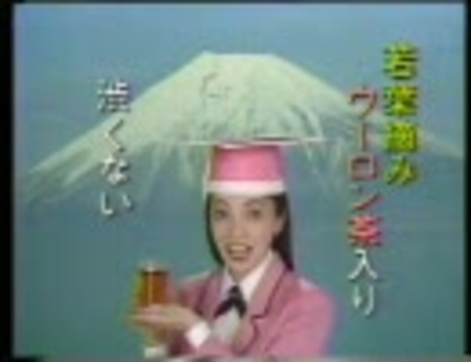 人気の ミネラル麦茶 動画 11本 ニコニコ動画